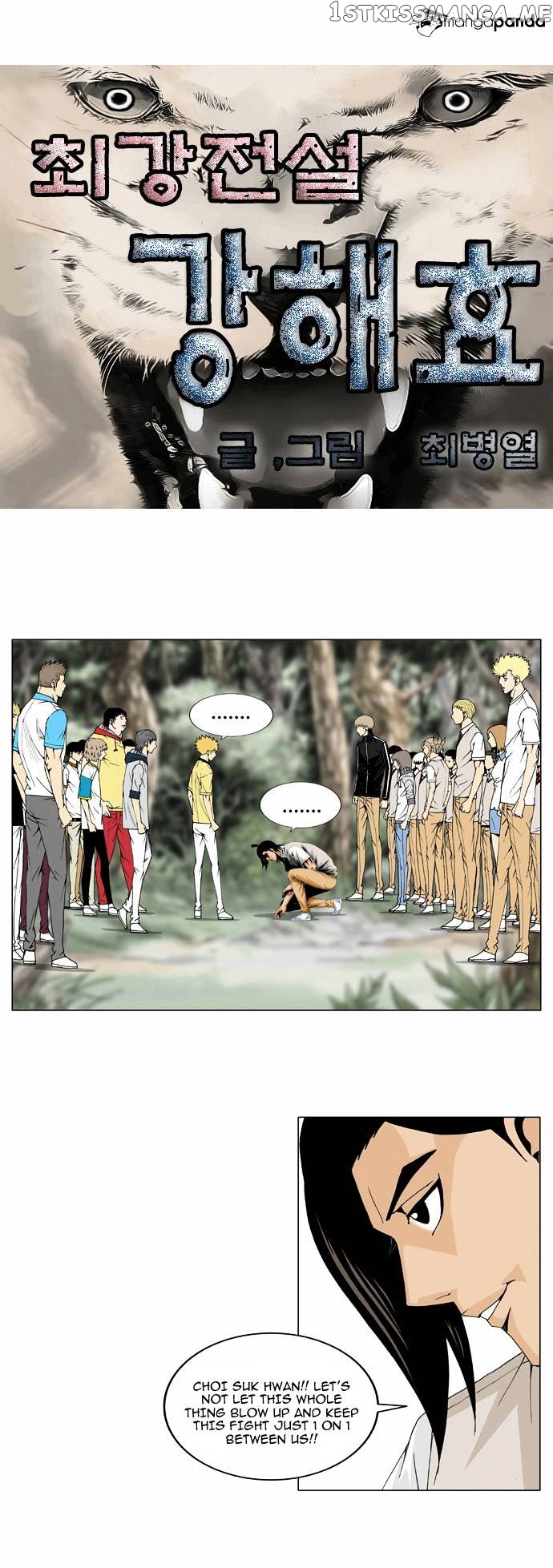 Ultimate Legend: Kang Hae Hyo chapter 34 - page 3
