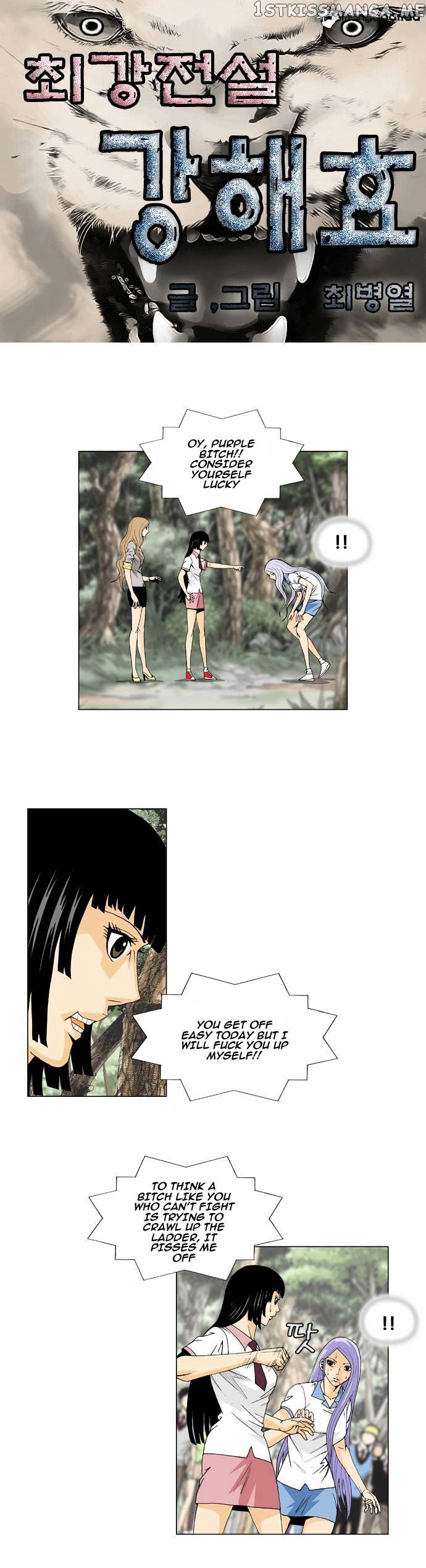Ultimate Legend: Kang Hae Hyo chapter 35 - page 3