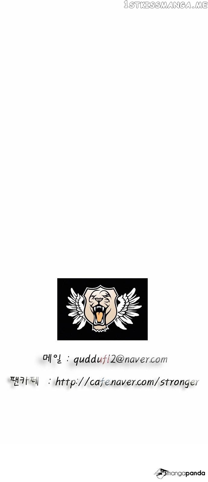 Ultimate Legend: Kang Hae Hyo chapter 35 - page 32