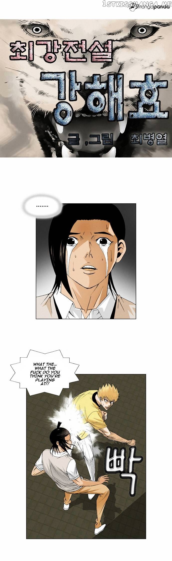 Ultimate Legend: Kang Hae Hyo chapter 38 - page 3