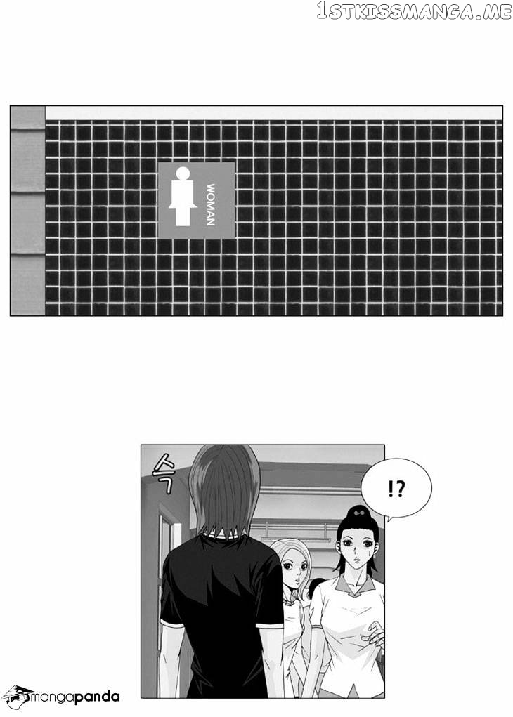Ultimate Legend: Kang Hae Hyo chapter 29 - page 1