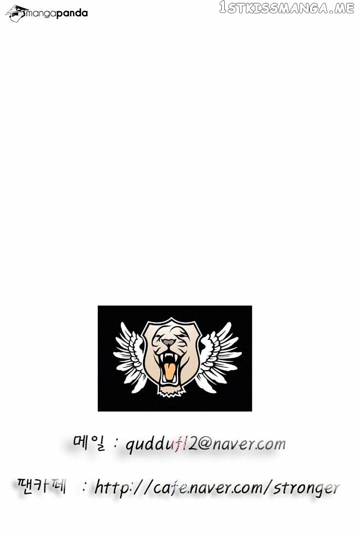 Ultimate Legend: Kang Hae Hyo chapter 29 - page 28