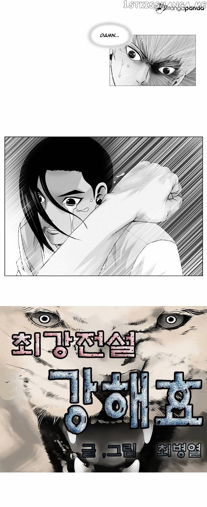 Ultimate Legend: Kang Hae Hyo chapter 39 - page 2