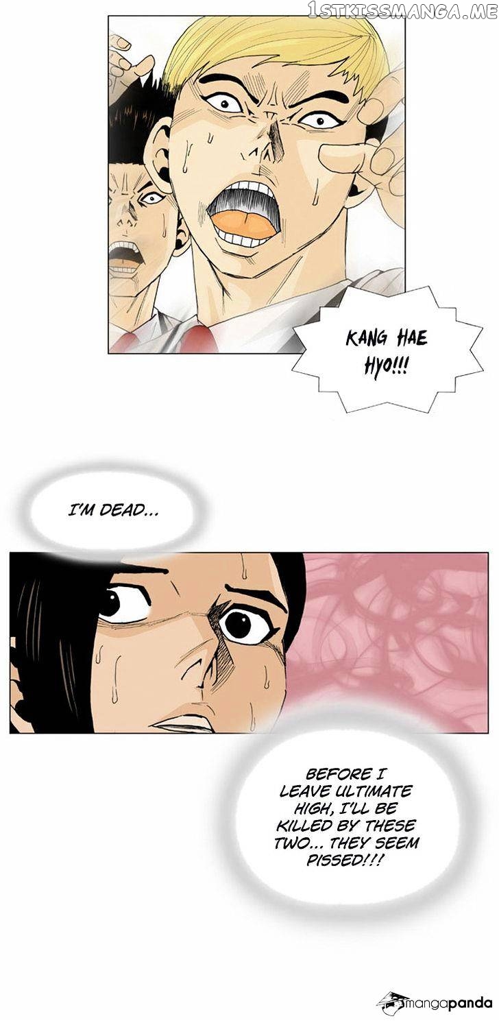 Ultimate Legend: Kang Hae Hyo chapter 4 - page 14