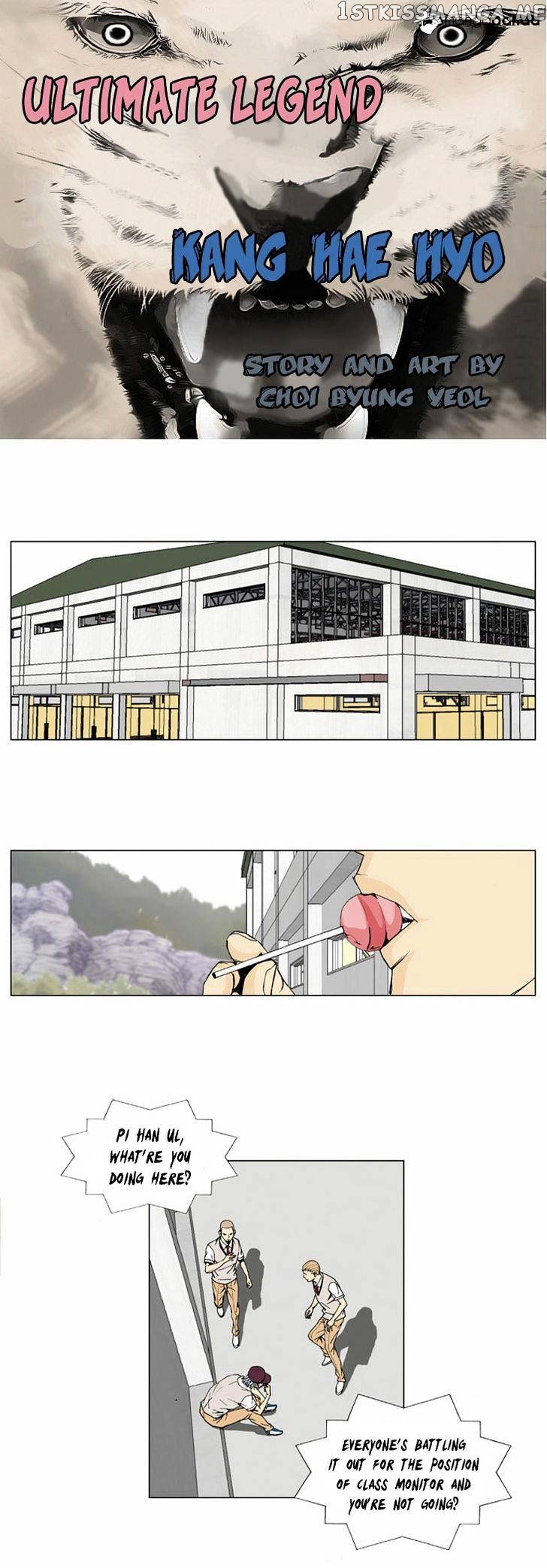 Ultimate Legend: Kang Hae Hyo chapter 5 - page 4