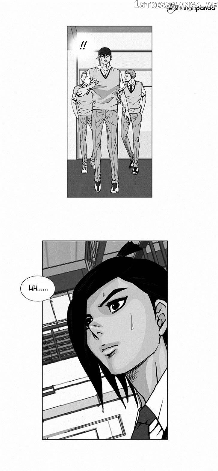 Ultimate Legend: Kang Hae Hyo chapter 6 - page 2