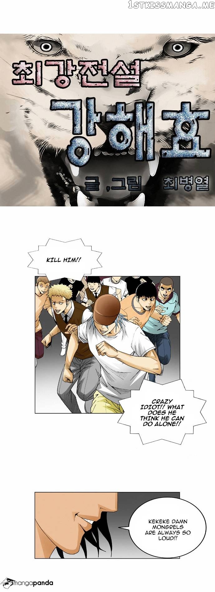 Ultimate Legend: Kang Hae Hyo chapter 41 - page 3