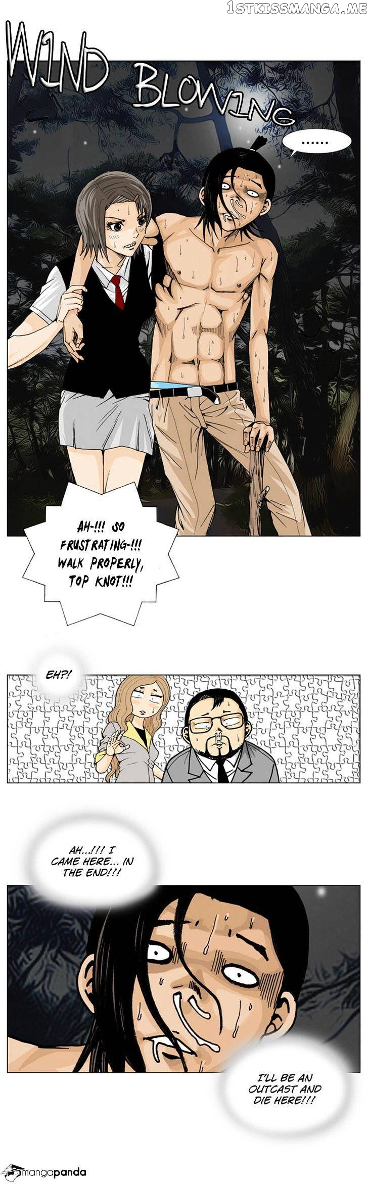 Ultimate Legend: Kang Hae Hyo chapter 3 - page 20