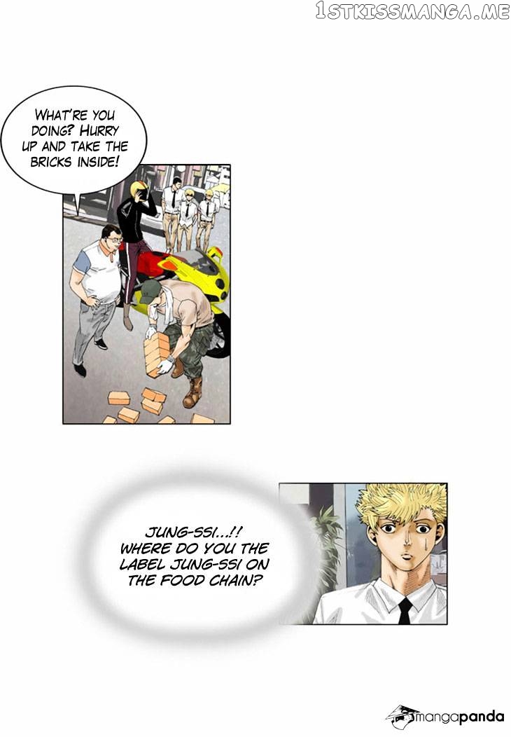Ultimate Legend: Kang Hae Hyo chapter 28 - page 15
