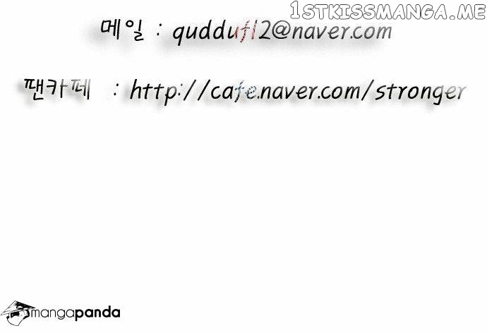 Ultimate Legend: Kang Hae Hyo chapter 64 - page 32