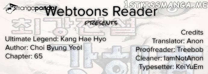 Ultimate Legend: Kang Hae Hyo chapter 65 - page 1