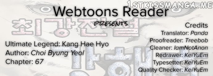 Ultimate Legend: Kang Hae Hyo chapter 67 - page 1