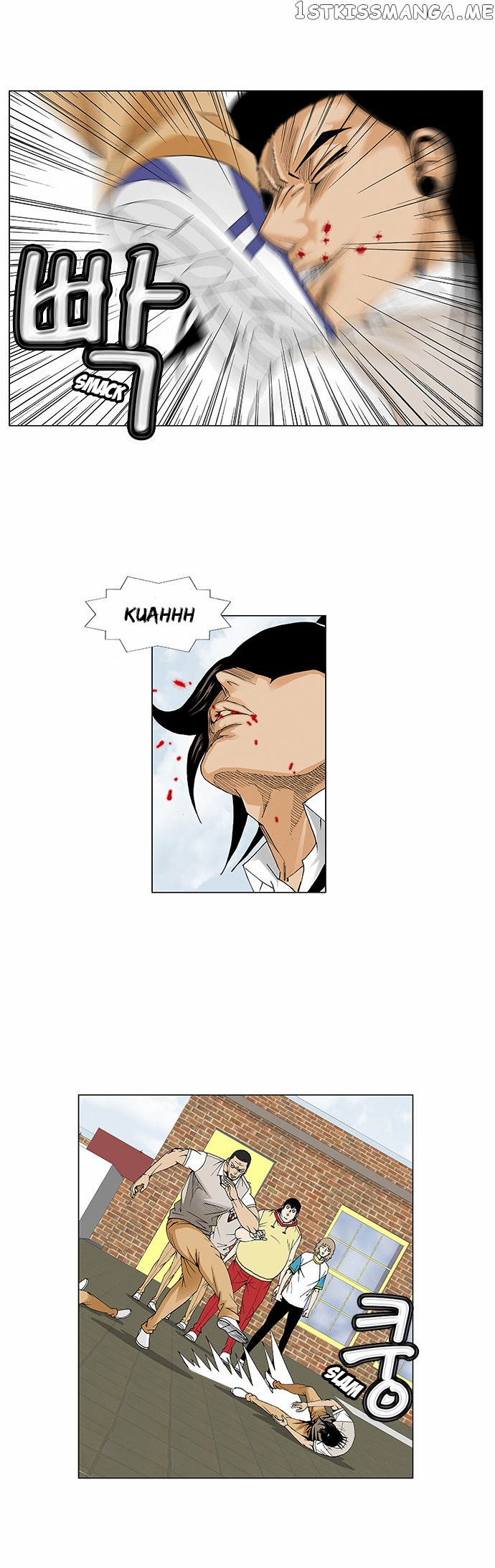 Ultimate Legend: Kang Hae Hyo chapter 67 - page 13