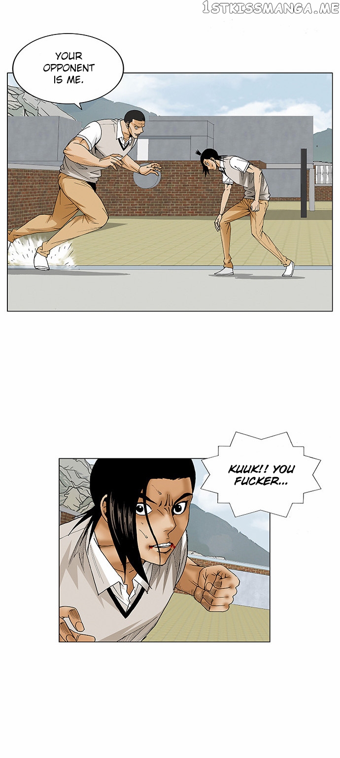 Ultimate Legend: Kang Hae Hyo chapter 67 - page 17