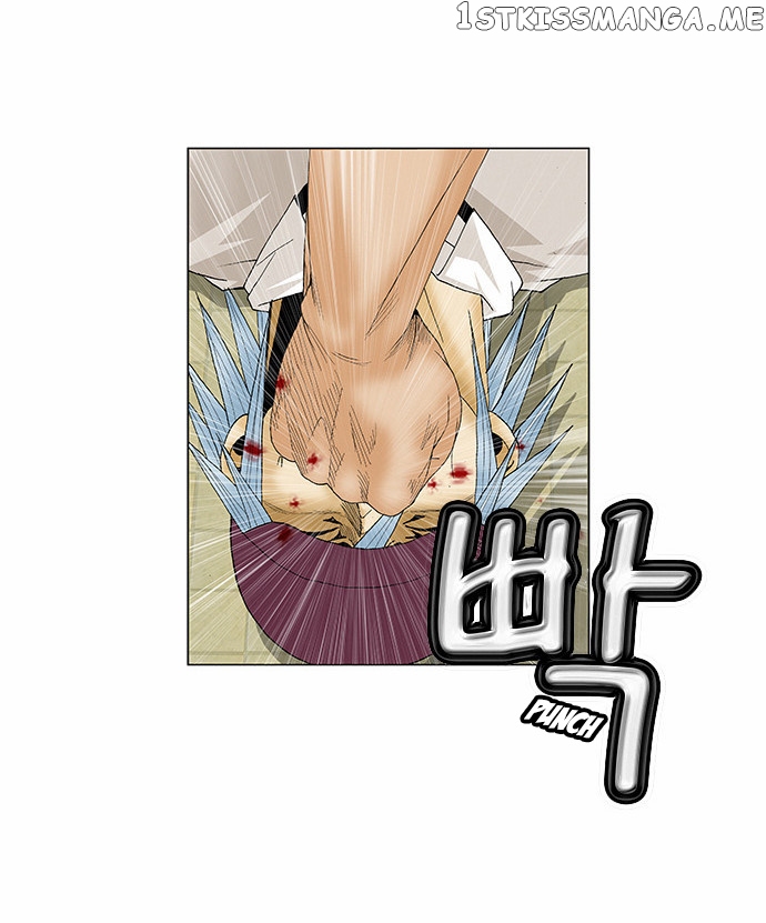 Ultimate Legend: Kang Hae Hyo chapter 67 - page 25