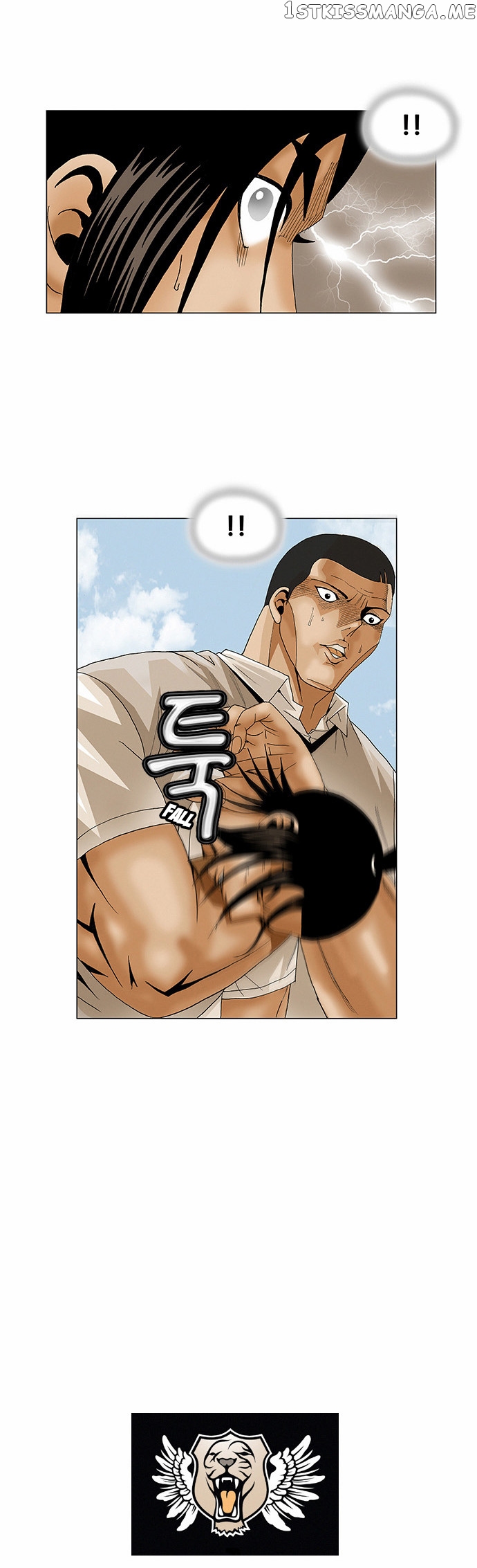 Ultimate Legend: Kang Hae Hyo chapter 67 - page 33