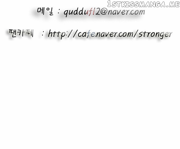 Ultimate Legend: Kang Hae Hyo chapter 67 - page 34