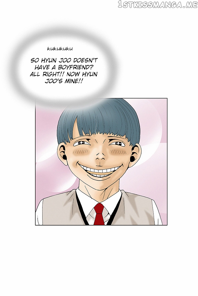 Ultimate Legend: Kang Hae Hyo chapter 67 - page 6