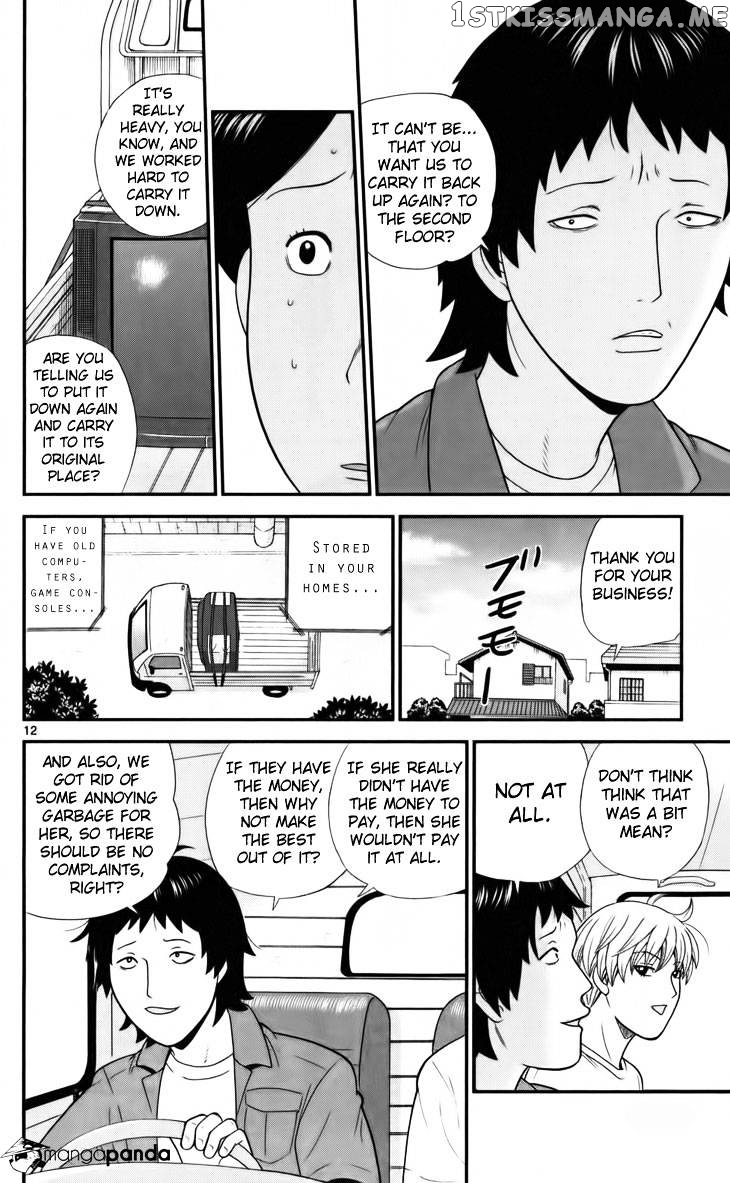Ultimate Legend: Kang Hae Hyo chapter 13 - page 11