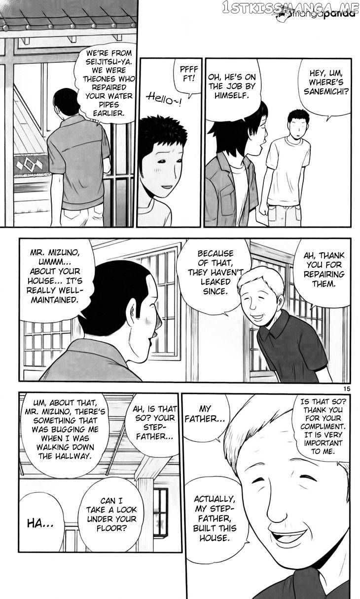 Ultimate Legend: Kang Hae Hyo chapter 13 - page 14