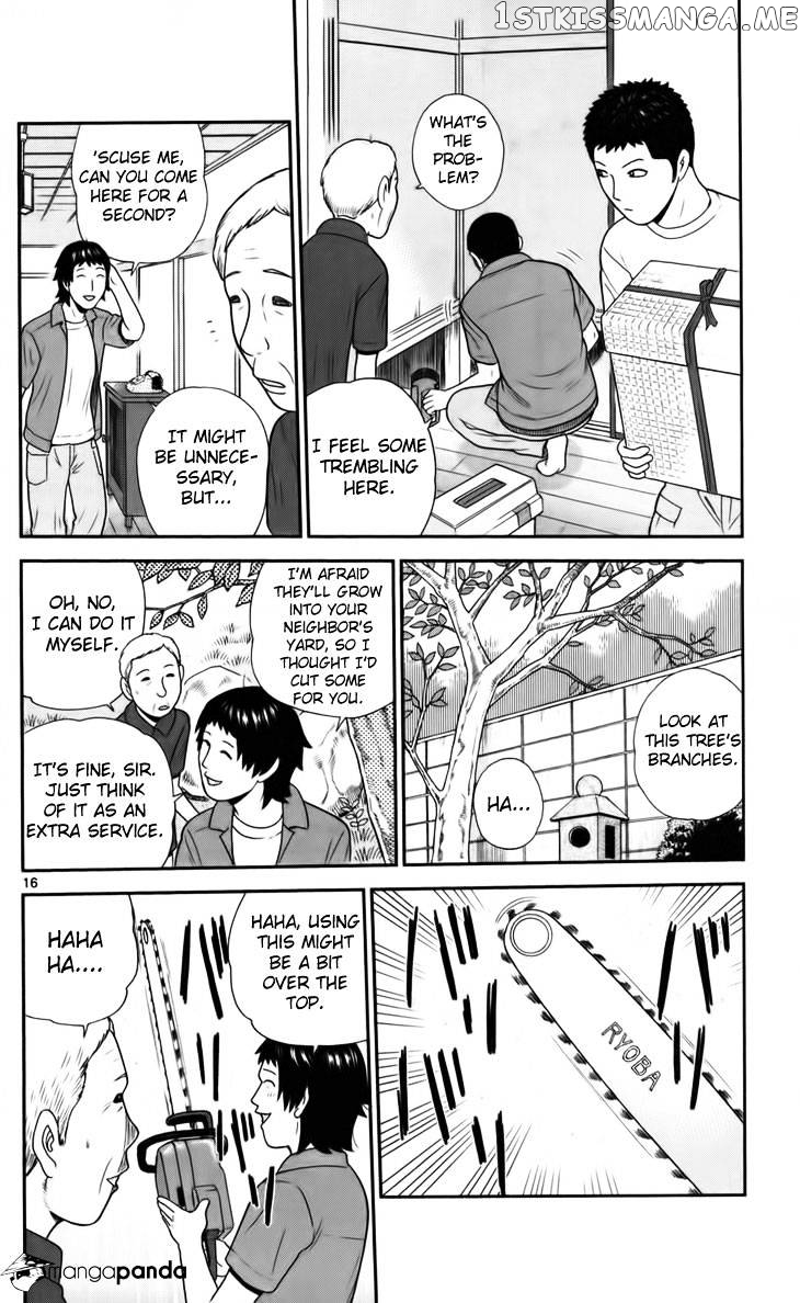 Ultimate Legend: Kang Hae Hyo chapter 13 - page 15
