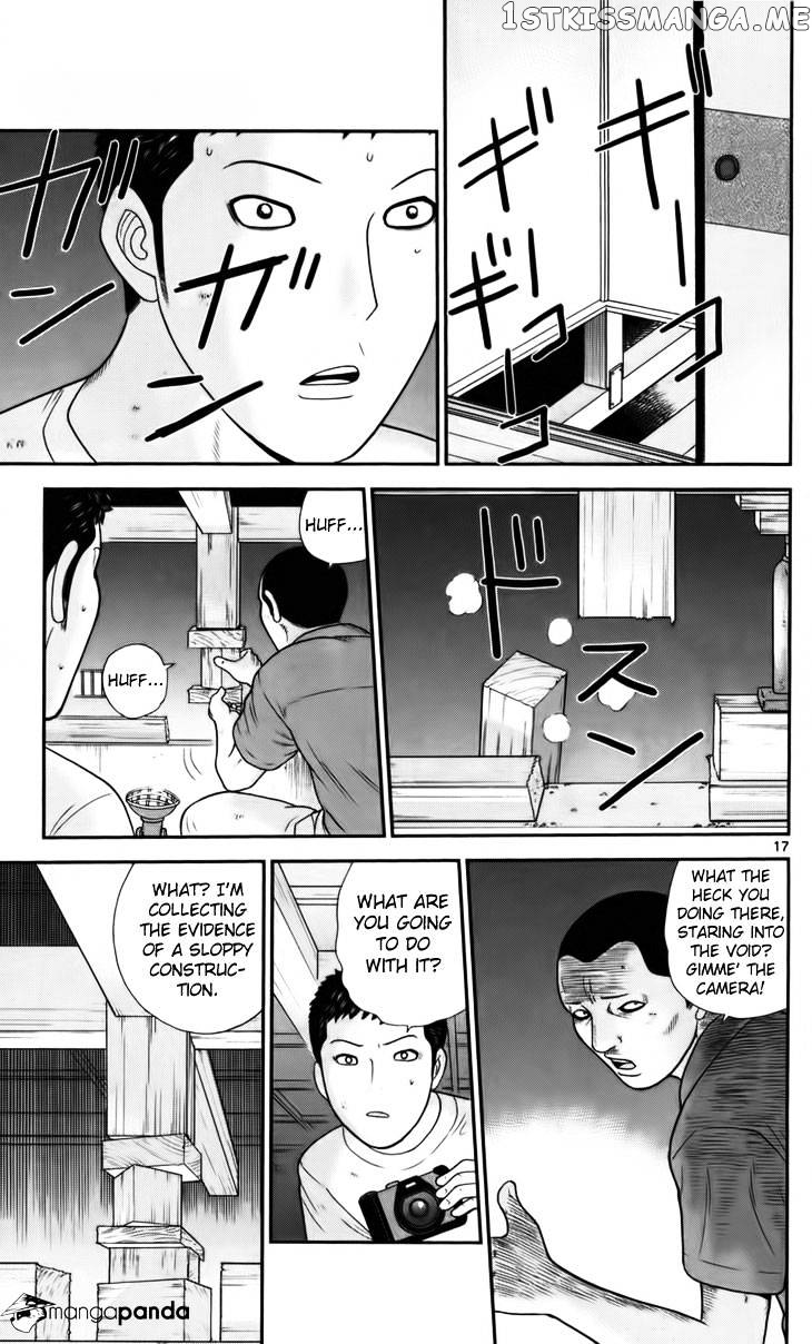 Ultimate Legend: Kang Hae Hyo chapter 13 - page 16