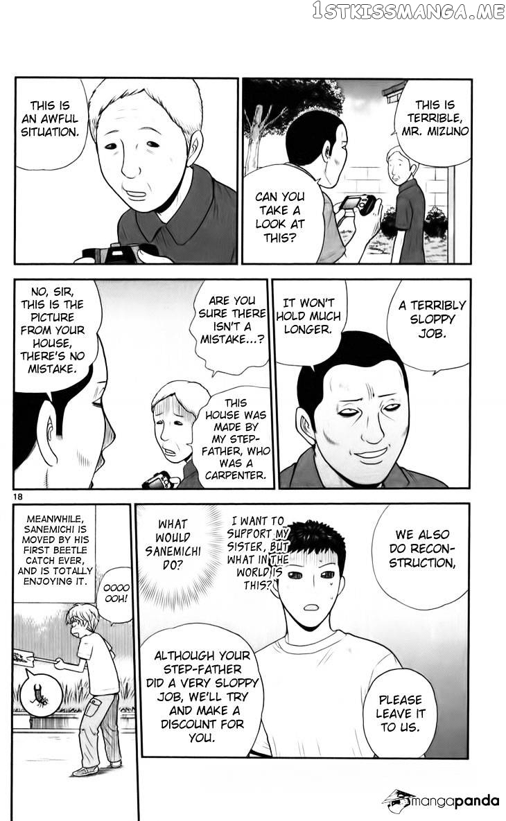 Ultimate Legend: Kang Hae Hyo chapter 13 - page 17