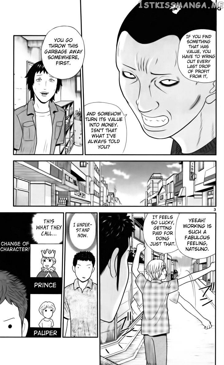 Ultimate Legend: Kang Hae Hyo chapter 13 - page 2