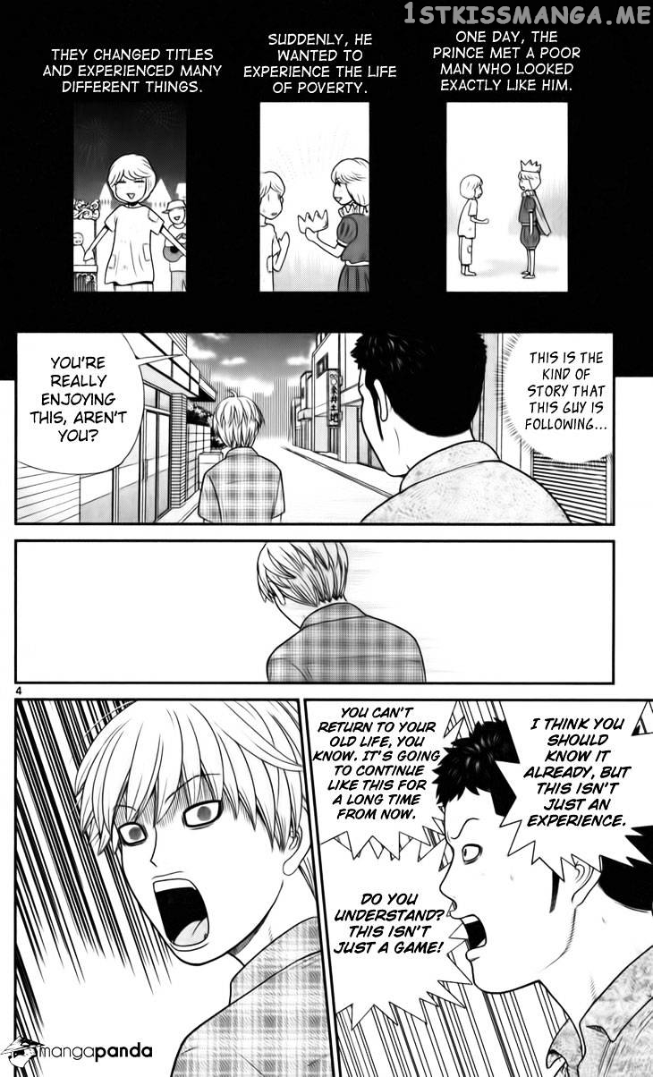 Ultimate Legend: Kang Hae Hyo chapter 13 - page 3