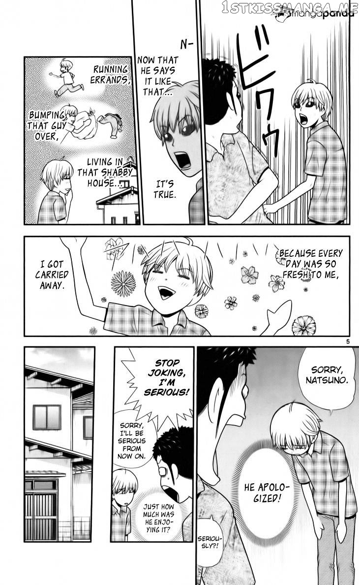Ultimate Legend: Kang Hae Hyo chapter 13 - page 4