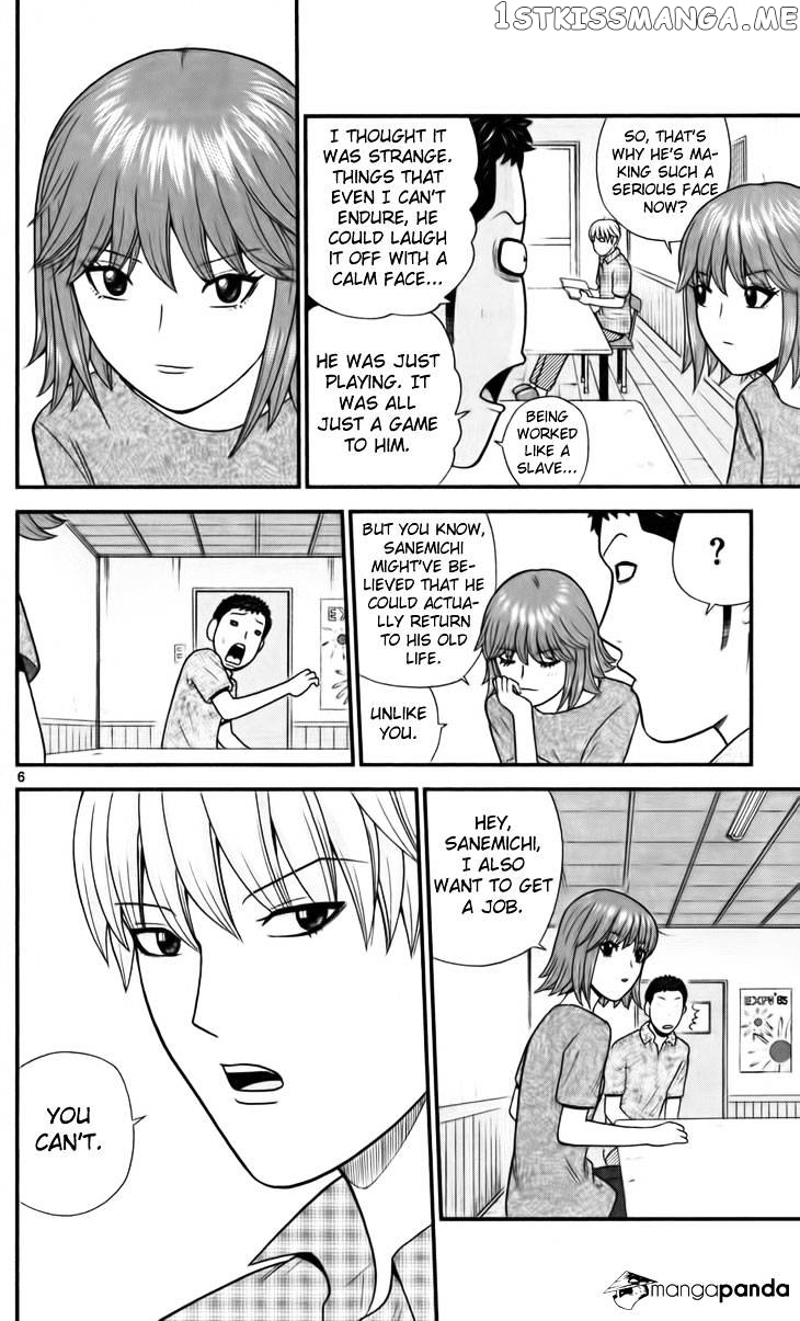 Ultimate Legend: Kang Hae Hyo chapter 13 - page 5