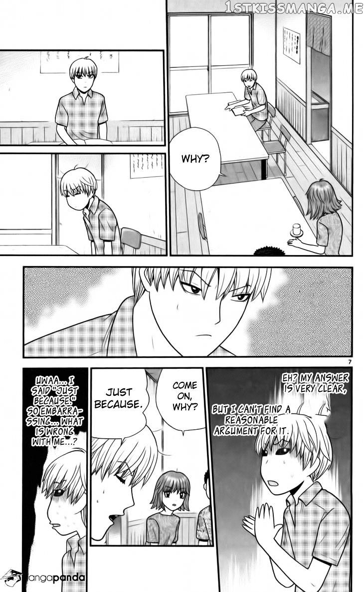 Ultimate Legend: Kang Hae Hyo chapter 13 - page 6
