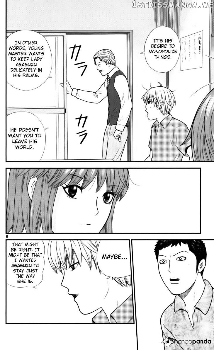 Ultimate Legend: Kang Hae Hyo chapter 13 - page 7
