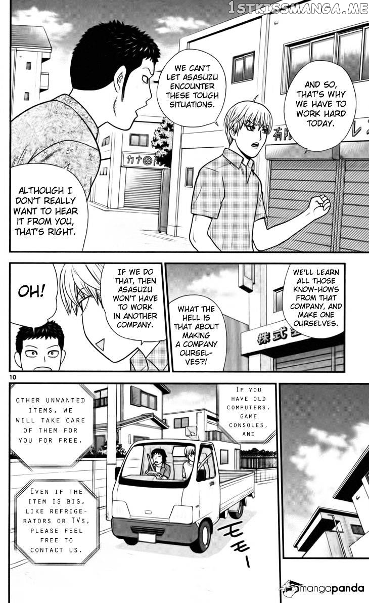 Ultimate Legend: Kang Hae Hyo chapter 13 - page 9