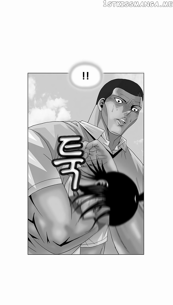 Ultimate Legend: Kang Hae Hyo chapter 68 - page 2