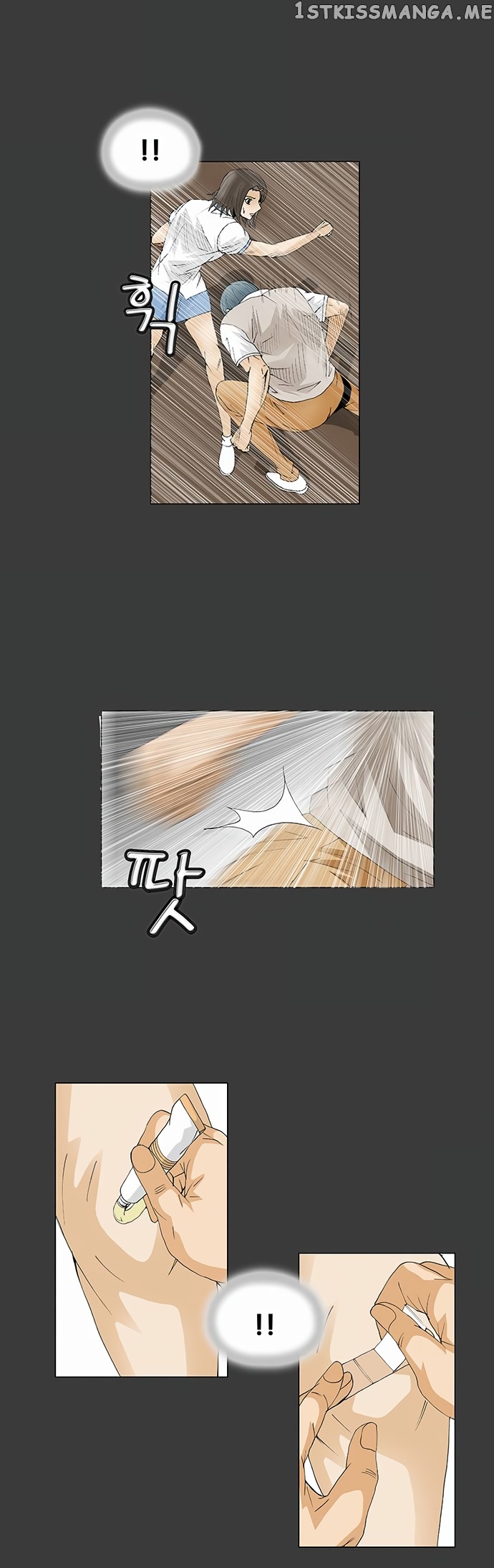 Ultimate Legend: Kang Hae Hyo chapter 68 - page 20
