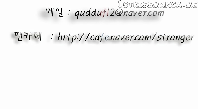 Ultimate Legend: Kang Hae Hyo chapter 68 - page 39