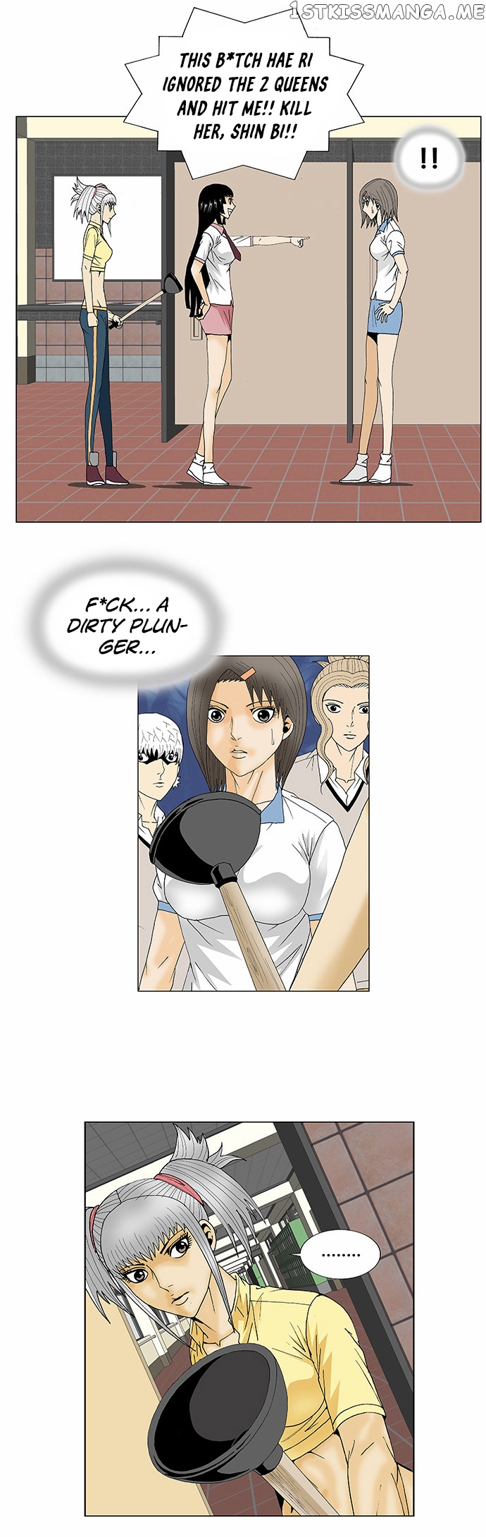 Ultimate Legend: Kang Hae Hyo chapter 100 - page 14