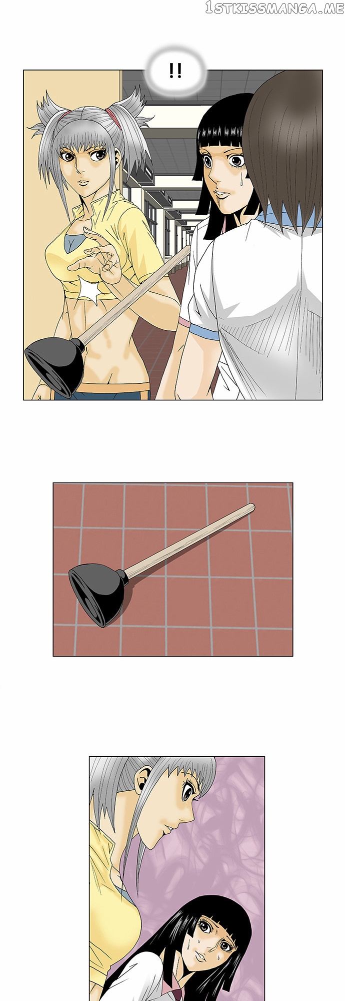 Ultimate Legend: Kang Hae Hyo chapter 100 - page 15