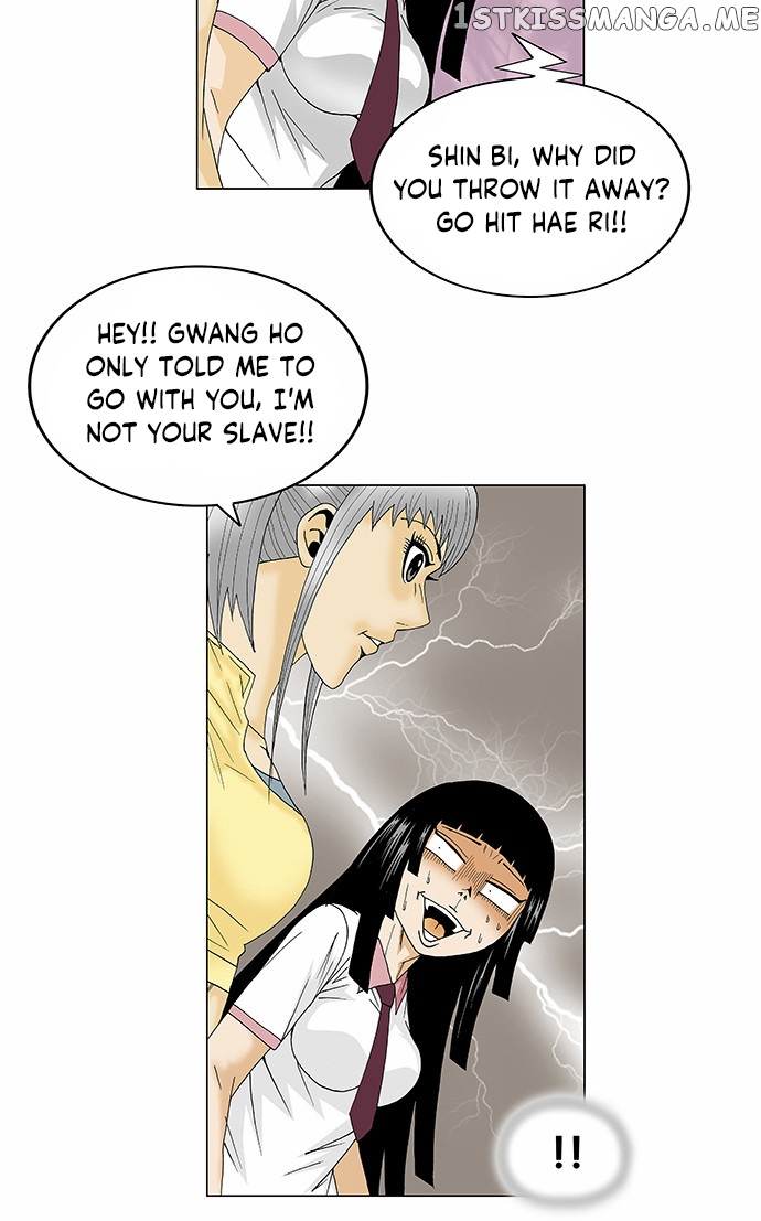 Ultimate Legend: Kang Hae Hyo chapter 100 - page 16