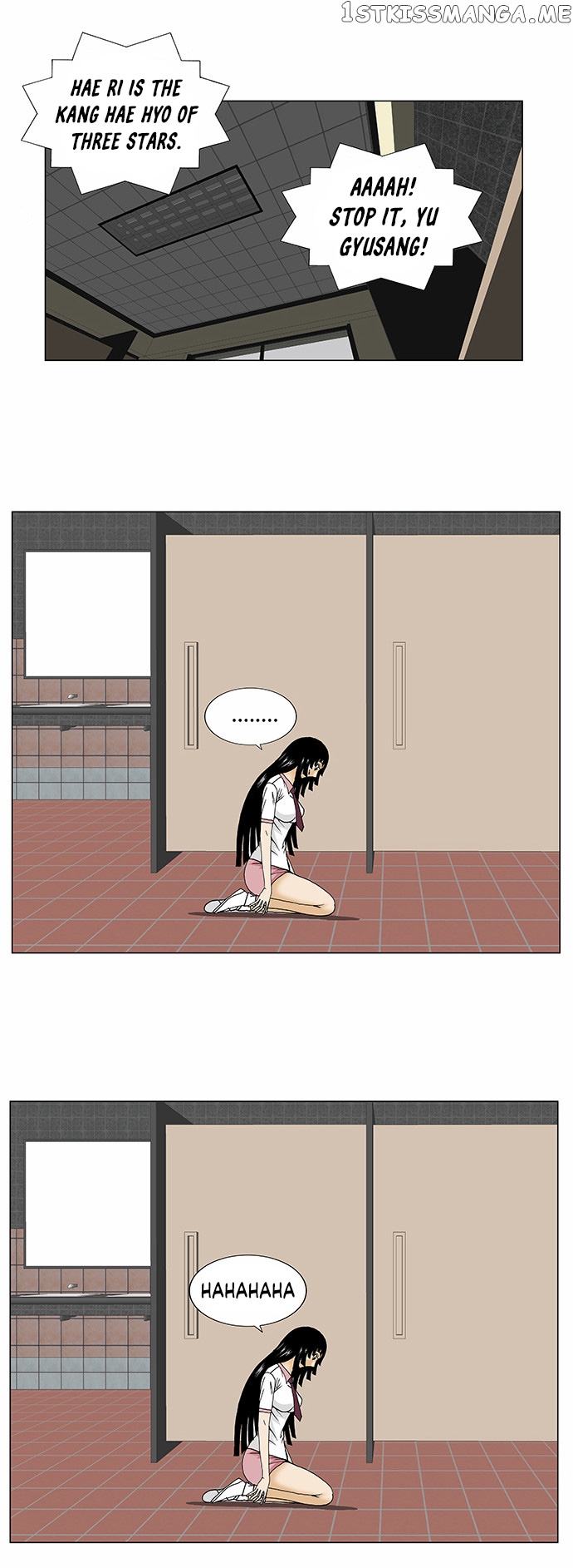 Ultimate Legend: Kang Hae Hyo chapter 100 - page 20