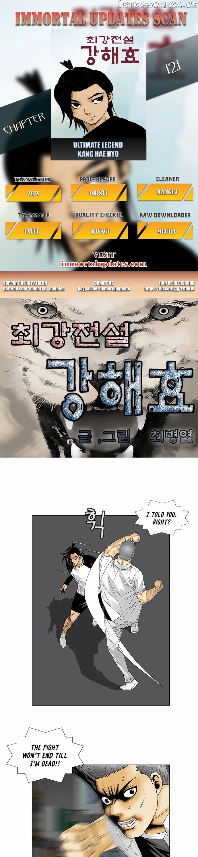 Ultimate Legend: Kang Hae Hyo chapter 121 - page 1