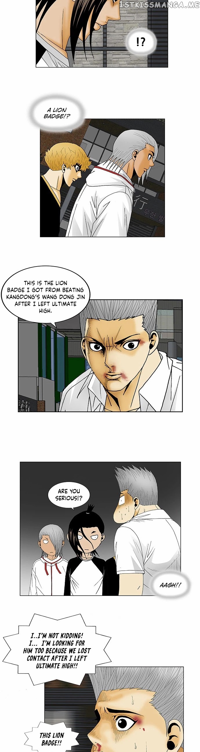 Ultimate Legend: Kang Hae Hyo chapter 121 - page 14
