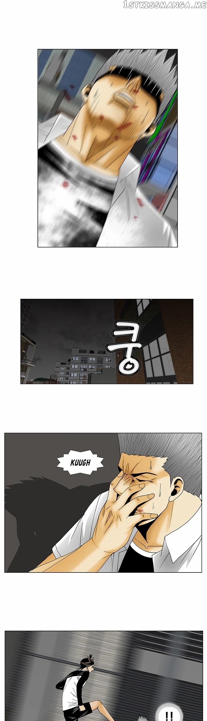 Ultimate Legend: Kang Hae Hyo chapter 121 - page 7