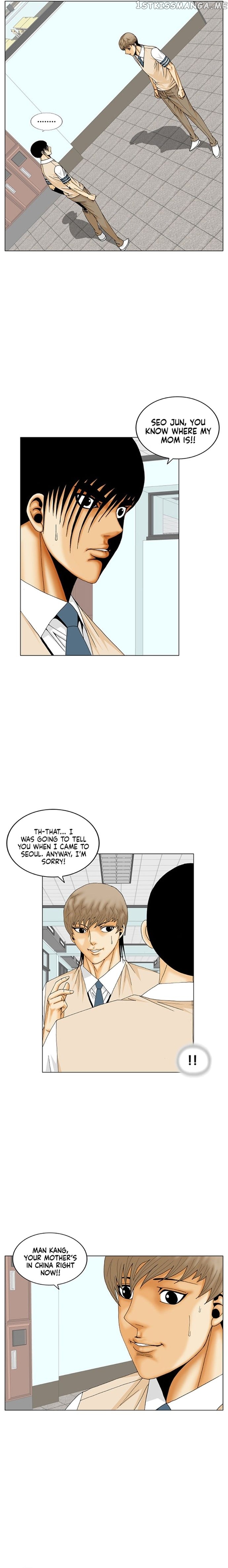 Ultimate Legend: Kang Hae Hyo chapter 191 - page 2