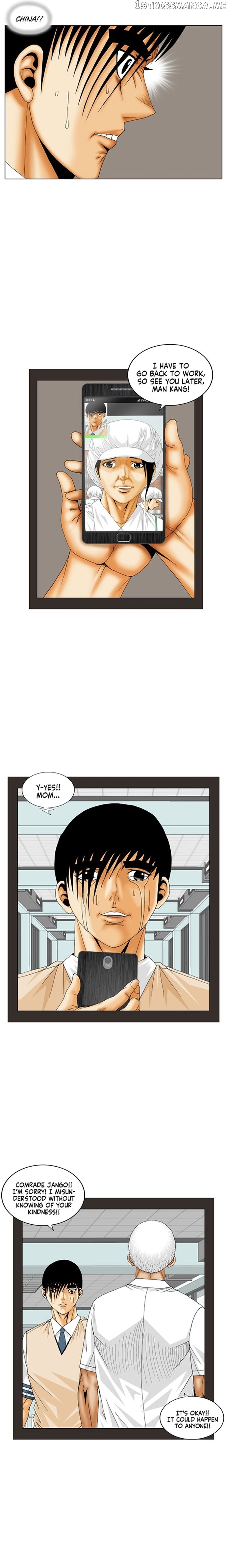 Ultimate Legend: Kang Hae Hyo chapter 191 - page 3