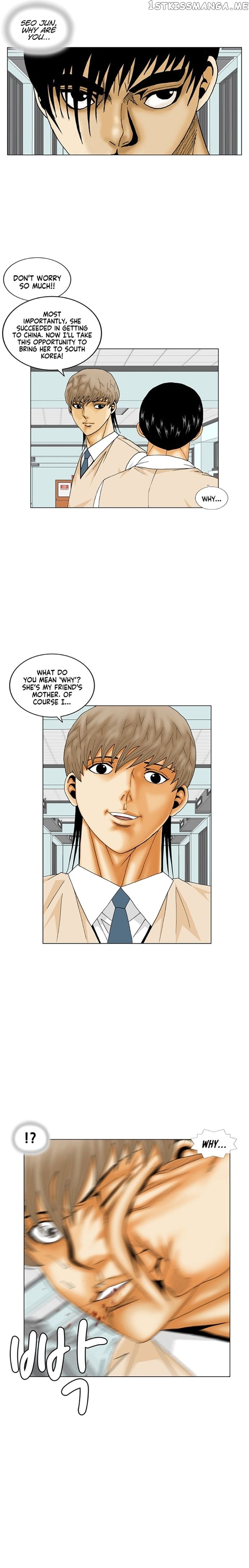 Ultimate Legend: Kang Hae Hyo chapter 191 - page 5