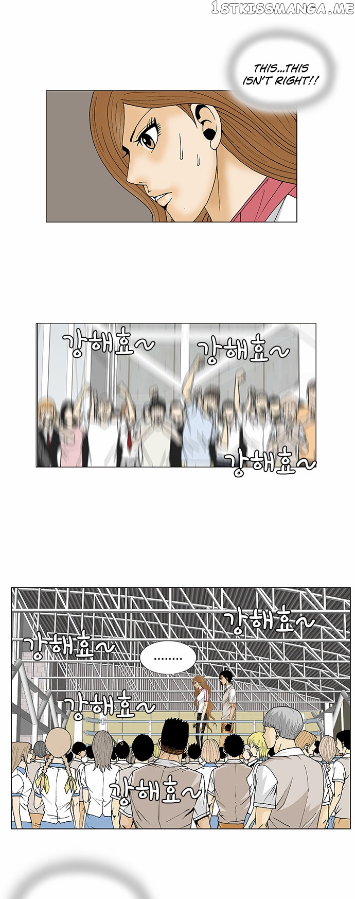 Ultimate Legend: Kang Hae Hyo chapter 90 - page 12