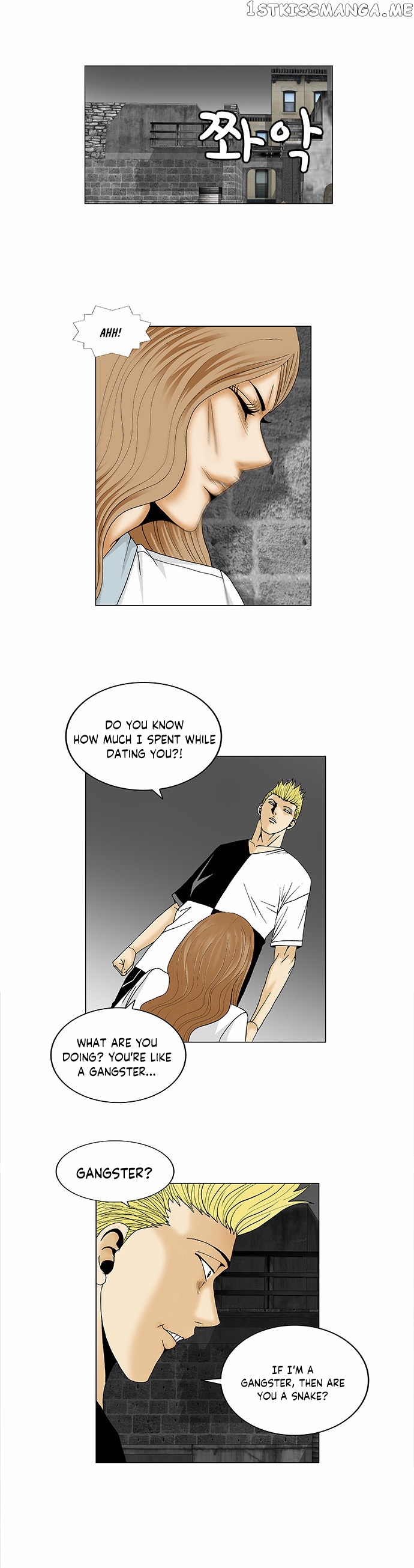 Ultimate Legend: Kang Hae Hyo chapter 90 - page 32