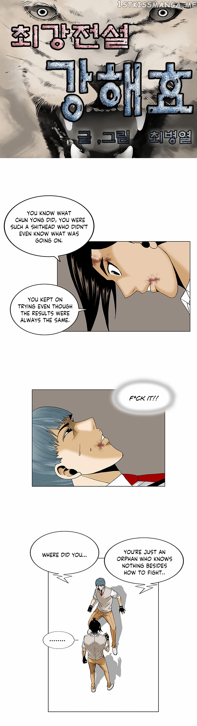 Ultimate Legend: Kang Hae Hyo chapter 90 - page 4